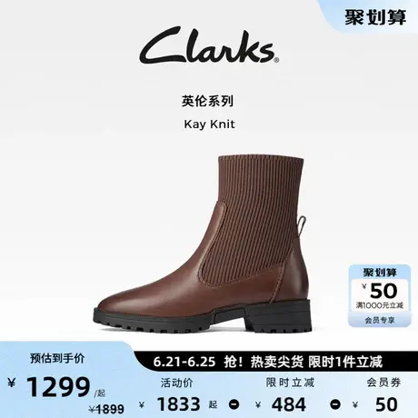 Clarks其乐Kay Knit秋冬新品女靴英伦风弹力厚底拼接中筒休闲袜靴商品大图
