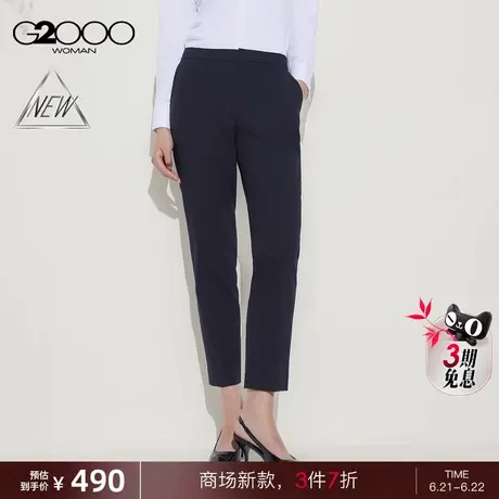 【羊毛混纺/多面弹/烟管裤/商场新款】G2000女装SS25商务通勤西裤商品大图