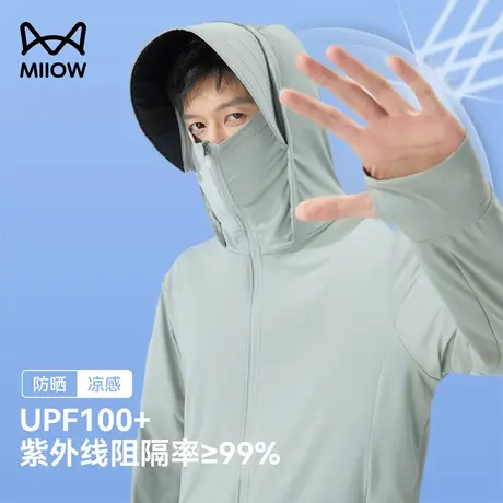 [UPF100]猫人防晒衣男夏季轻薄户外冰丝大帽檐皮肤衣速干透气上衣商品大图