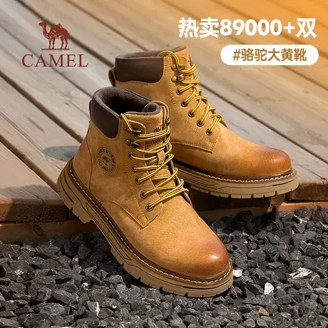 【王俊凯同款】骆驼工装靴马丁靴男款春季高帮厚底耐磨户外大黄靴商品大图