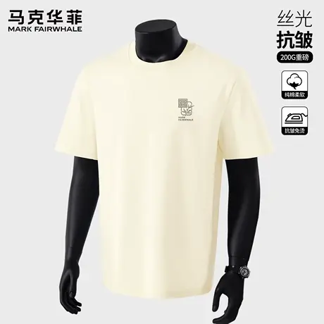 马克华菲男士国潮短袖t恤2025新款夏季新中式国风上衣男款打底衫X图片