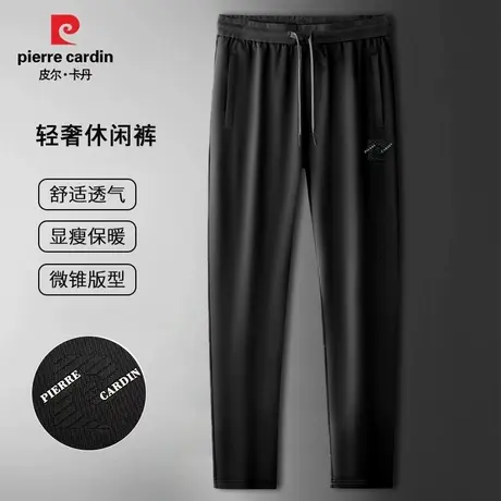 皮尔卡丹轻奢休闲裤男简约黑色直筒裤子舒适卫裤男女同款夏季新款图片
