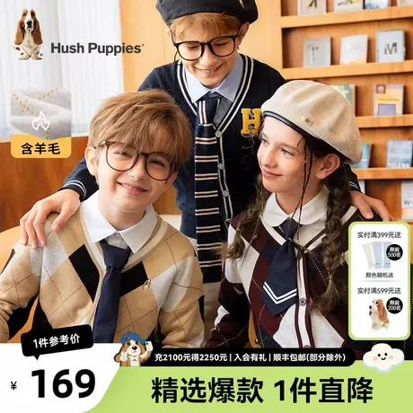 暇步士童装儿童毛衣开衫秋新款男童学院风V领女童格纹羊毛上衣图片