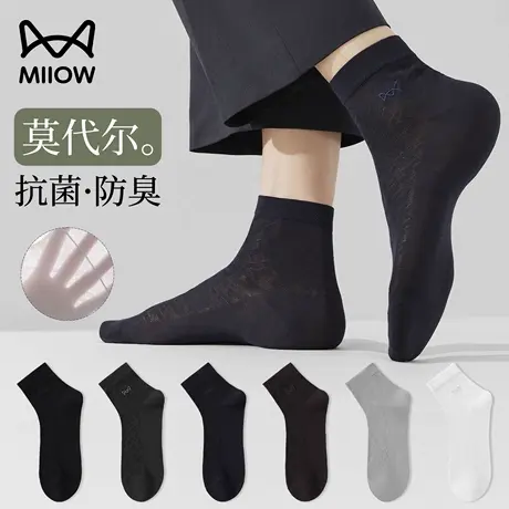 猫人莫代尔男士袜子夏季薄款网眼透气中筒袜抗菌防臭棉袜冰丝短袜商品大图