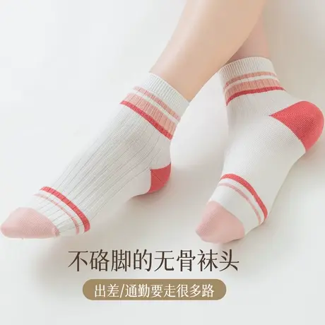 顶瓜瓜女士四季中筒袜6双装顶呱呱撞色条纹高含棉高弹透气女袜商品大图