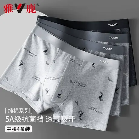 雅鹿男士内裤男生纯棉新款男款四角裤透气男式短裤男款2025新款YW商品大图