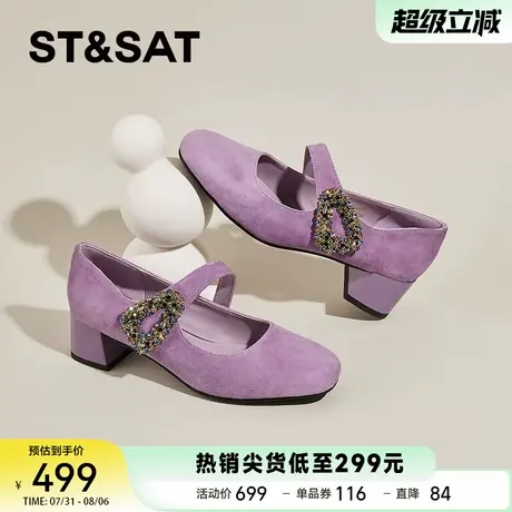 星期六羊皮高跟鞋女2025春夏新款紫色气质法式粗跟玛丽珍女鞋单鞋商品大图