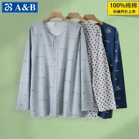 AB内衣男春季新款纯棉薄款开衫长袖中老年爸爸家居服圆领睡衣上衣商品大图