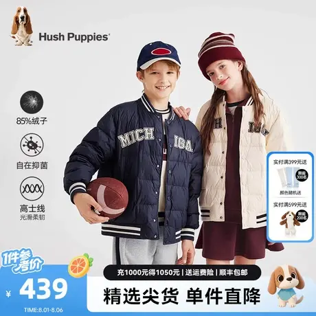 暇步士童装儿童轻薄羽绒服冬季新款男童保暖外套女童宽松上衣商品大图