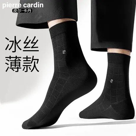 皮尔卡丹夏季薄款锦纶冰丝黑色袜子男中筒袜透气吸汗商务男袜商品大图