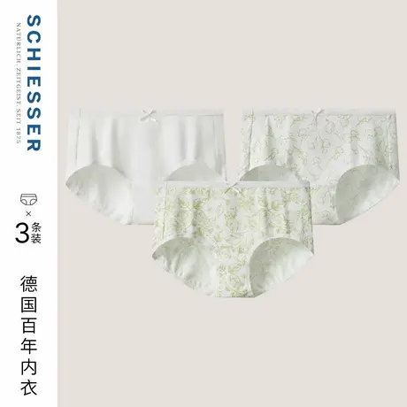 3条装SCHIESSER舒雅25年早秋新品女士印花纯棉底裆中腰平角内裤商品大图