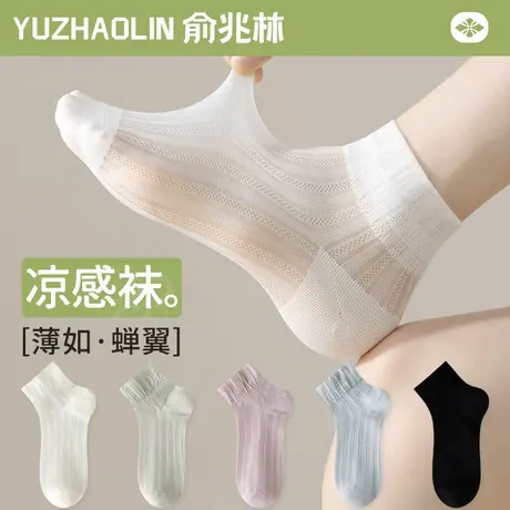 袜子女短袜夏季薄款水晶丝袜无骨防勾丝凉感袜网眼夏天冰丝短筒袜商品大图