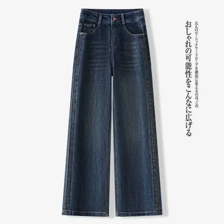 拉夏贝尔时尚休闲阔腿牛仔裤女秋2025新款宽松百搭高腰质感直筒裤图片