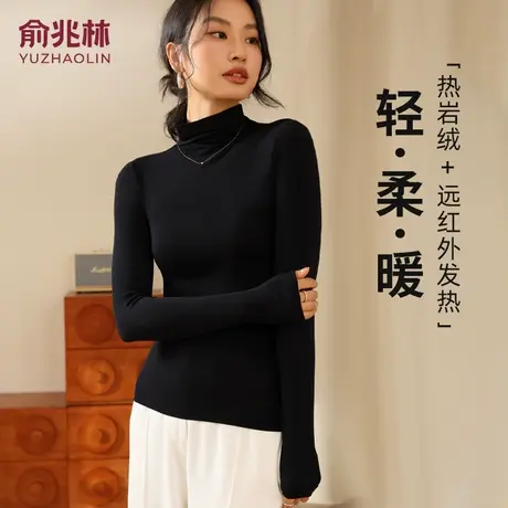 俞兆林打底衫女秋内搭薄款打底衣秋冬显瘦莫代尔长袖 T恤修身上衣图片