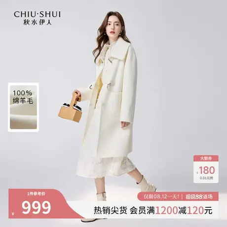 秋水伊人设计感针织翻领羊毛大衣2025冬新款女减龄牛角扣毛呢外套图片