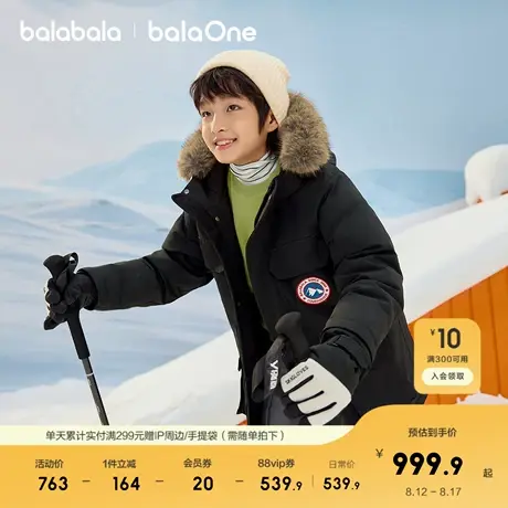 巴拉巴拉balaOne童装儿童羽绒服男女童秋冬新中长款毛领加厚2025商品大图