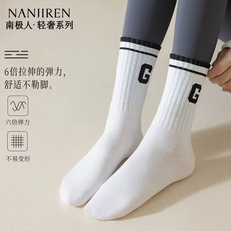 南极人袜子女秋冬款中筒棉袜透气吸汗搭配瑜伽裤运动百搭长筒女袜商品大图