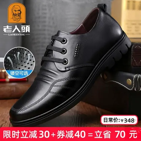 老人头男鞋夏季商务休闲皮鞋男大码软皮真皮透气正装鞋软底爸爸鞋商品大图