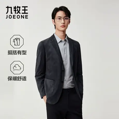[商场同款]九牧王男装2025秋冬新款保暖挺括有型商务休闲男西服图片