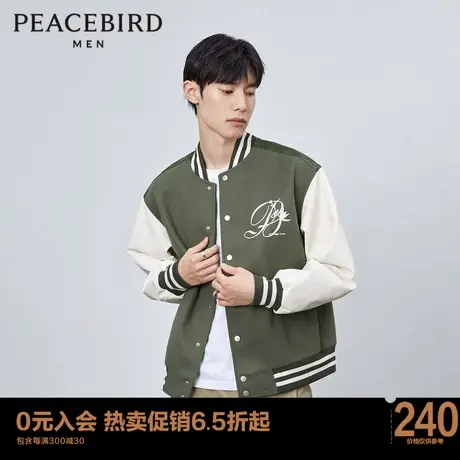 太平鸟男装  2023年秋季新款花卉刺绣棒球服宽松休闲男士外套商品大图
