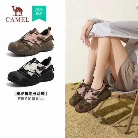 骆驼女鞋2025秋季新款厚底丑萌鞋女户外登山鞋时尚休闲鞋运动鞋女商品大图