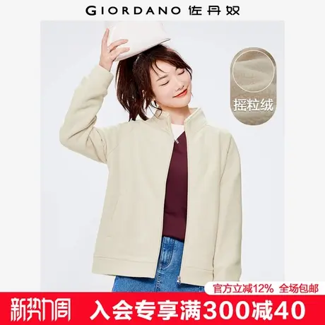 佐丹奴外套女新款摇粒绒夹克户外保暖休闲立领拉链卫衣女05372863图片