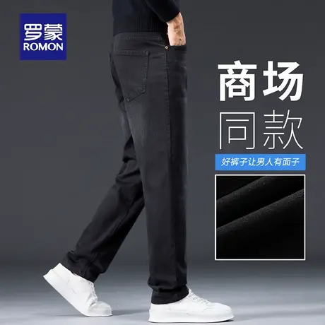 罗蒙水洗牛仔裤男秋季新款小脚直筒休闲裤水波纹耐磨宽松长裤N3Z图片
