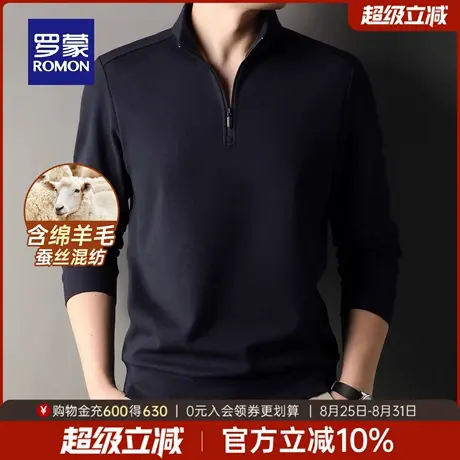 【含绵羊毛+桑蚕丝】罗蒙加厚长袖T恤2025秋季新款潮流POLO衫图片