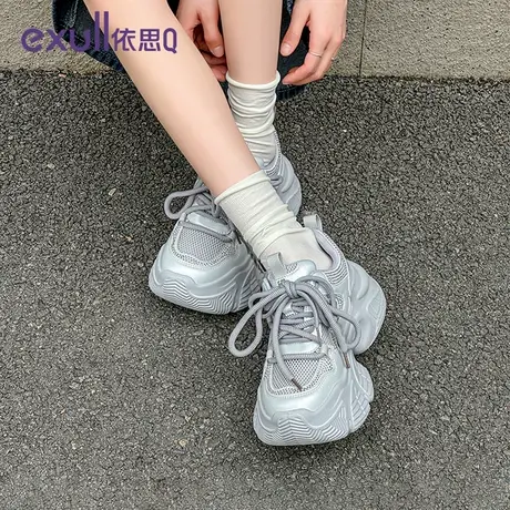 依思Q2025年夏季新款网面透气老爹鞋女百搭时尚厚底休闲鞋商品大图