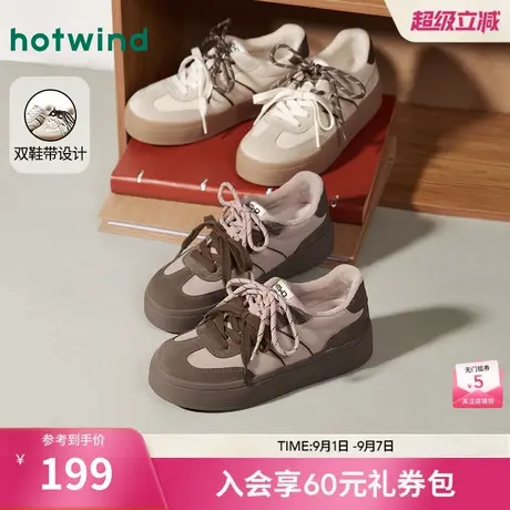 热风厚底德训鞋女款2025年冬季新款加绒保暖休闲鞋增高板鞋女鞋子图片