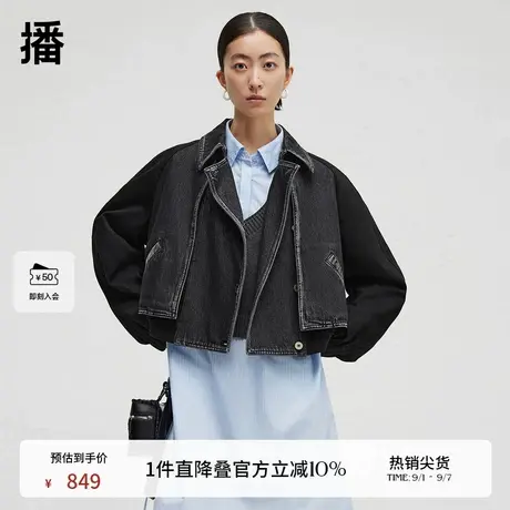 播商场同款拼接翻领短外套女24春秋灯笼袖机车上衣BDR3WD1806商品大图