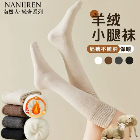 南极人过膝袜子女秋冬季加绒加厚保暖大腿袜长筒袜护膝袜套长袜PB商品大图