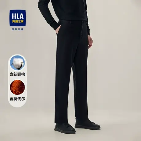 HLA/海澜之家弹力休闲裤2025秋冬新纯色直筒商务通勤裤子男商品大图