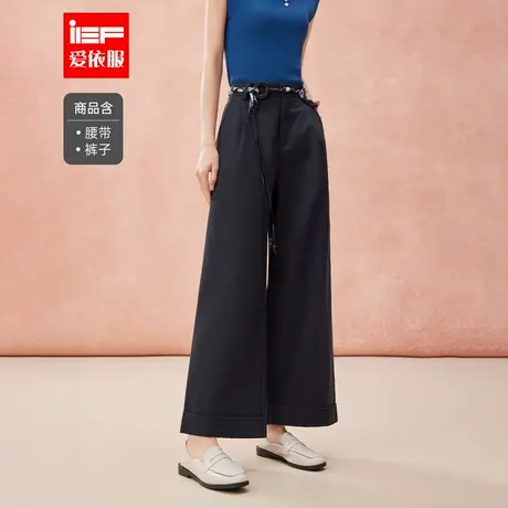 IEF/爱依服裤子2025秋季新款韩版简约休闲通勤气质百搭显瘦阔腿裤图片