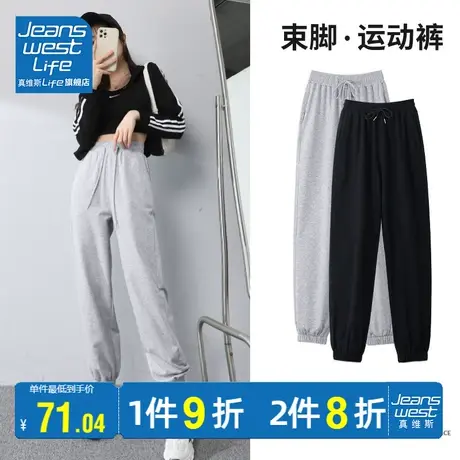 真维斯LIFE灰色薄款裤子女2023秋季新款爆款休闲百搭宽松显瘦长裤商品大图