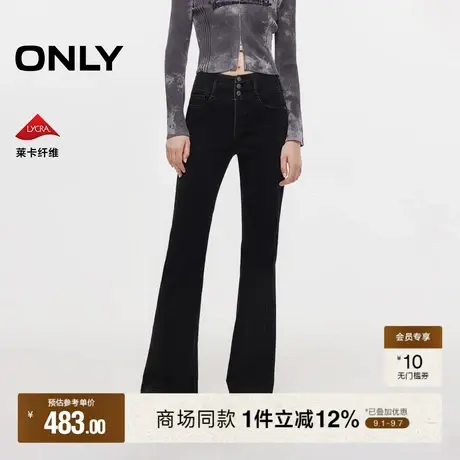 ONLY2025秋季新款修身V字高腰立体剪裁显高长裤喇叭裤牛仔裤女图片
