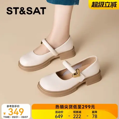 星期六2025秋季新款法式玛丽珍鞋女英伦风百搭小皮鞋厚底浅口单鞋商品大图