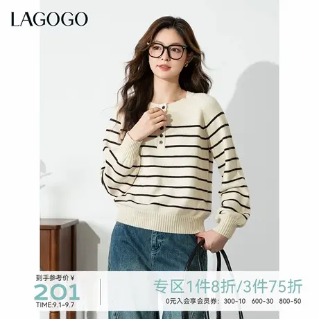 LAGOGO条纹亨利领0压感针织衫女拉谷谷2025冬季新款百搭经典毛衫商品大图