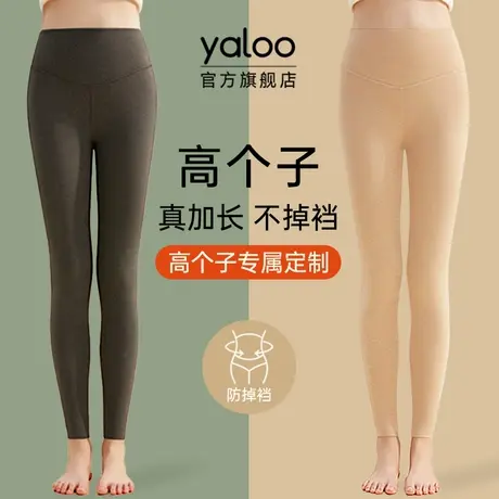 雅鹿高腰秋裤女士高个子加长保暖裤女款冬季内穿打底德绒线裤无痕商品大图