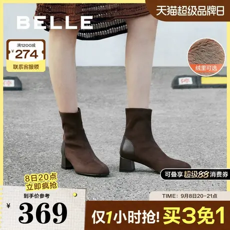 百丽女靴子冬季新款黑色弹力瘦瘦靴加绒保暖粗跟短靴B2122DZ4商品大图