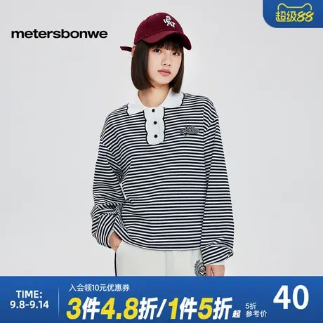 美特斯邦威时尚Polo衫女春秋新款复古长袖打底衫条纹撞色翻领上衣商品大图