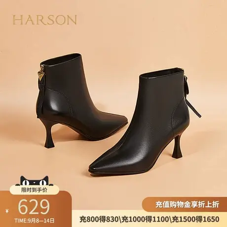 哈森冬季新款尖头细跟时尚短靴通勤后拉链时装靴HWA230107商品大图