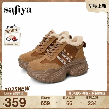 Safiya/索菲娅2025冬季新品艺术家联名熊掌刺绣百搭增高老爹鞋商品大图