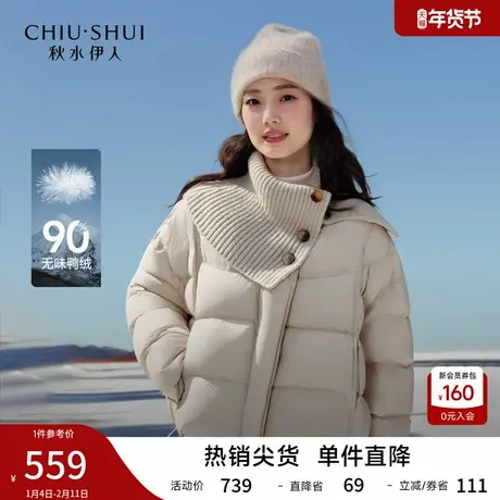 围巾立领针织拼接面包服2025冬季新款女装时尚简约羽绒服棉衣外套图片