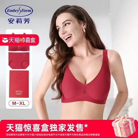 【惊喜盒】安莉芳红色本命年背心内衣套装无钢圈无痕文胸商品大图