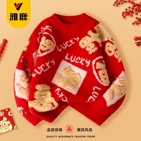 雅鹿儿童红色毛衣男童女童加厚新年本命年福字上衣大童喜庆拜年服图片