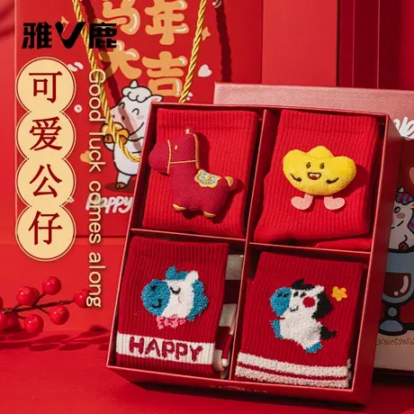 雅鹿本命年红色袜子女款秋冬季中筒2026新款属马年卡通长筒袜礼盒商品大图