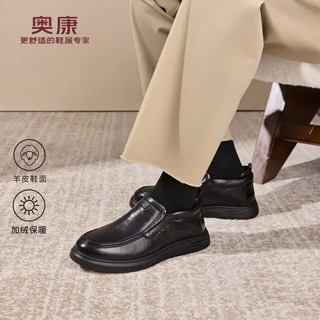 奥康 男鞋2025冬季新款男鞋乐福鞋加绒皮鞋休闲保暖棉鞋高帮鞋商品大图