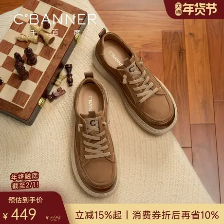 千百度泊履鞋 2026春季真皮男士休闲鞋轻便舒适工装鞋男鞋板鞋图片