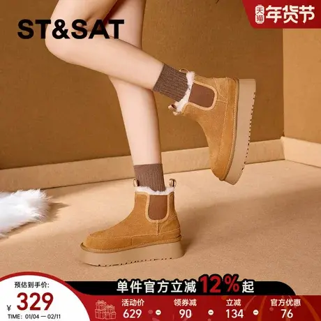 星期六厚底雪地靴女款2025新款冬季棉靴加绒加厚保暖棉鞋【直】商品大图